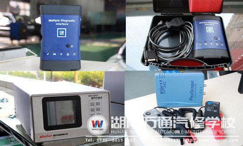 湖南萬通先進的汽車維修檢測設備