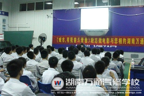 觀影會(huì)現(xiàn)場(chǎng)