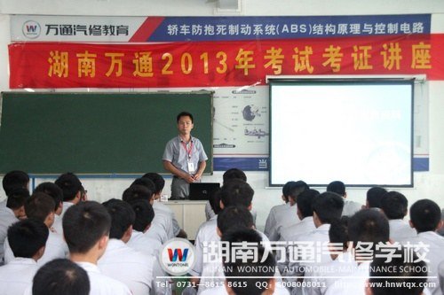 彭老師傳授同學們&ldquo;考證之道&rdquo;