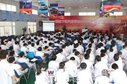 學習三教三訓，培養(yǎng)學生素養(yǎng)