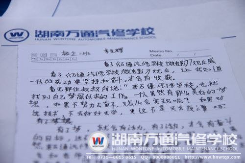 &ldquo;不努力，怎么會有好的回報&rdquo;