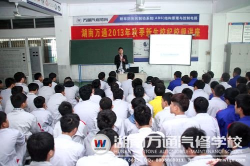 &ldquo;三教三訓(xùn)&rdquo;之校紀(jì)校規(guī)