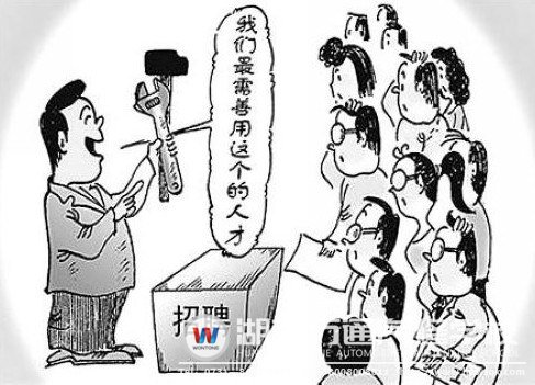 企業(yè)對(duì)汽修人才的要求越來越高