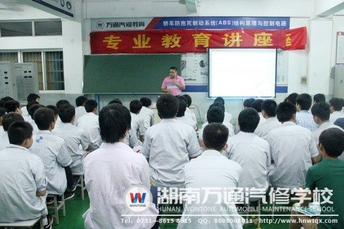 高級講師夏老師為學子們分析從事汽修行業(yè)所擁有的發(fā)展優(yōu)勢