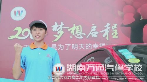 《女生的汽車夢》詮釋了&ldquo;人生不能隨隨便便成功&rdquo;的道理