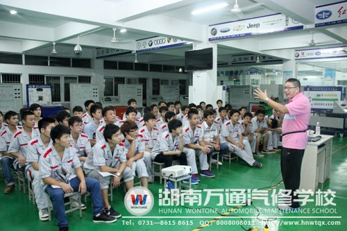 汽修專業(yè)教育