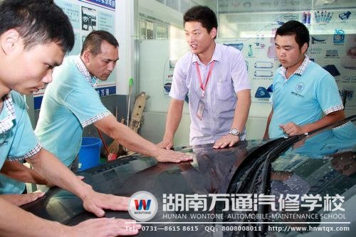 選好學(xué)校，學(xué)好汽車美容