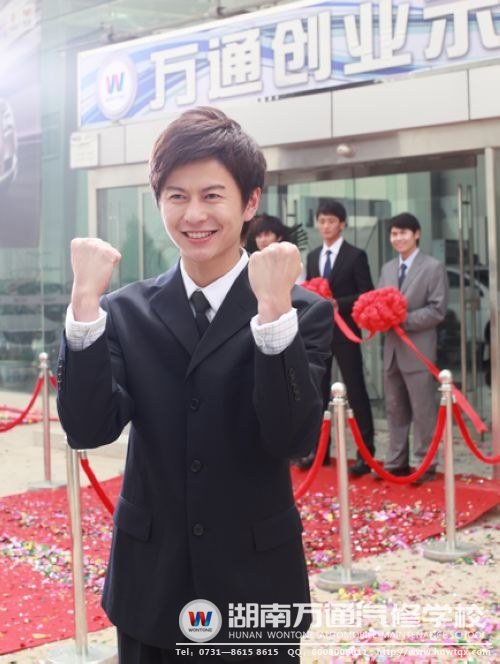 萬通畢業(yè)生成功創(chuàng)業(yè)！