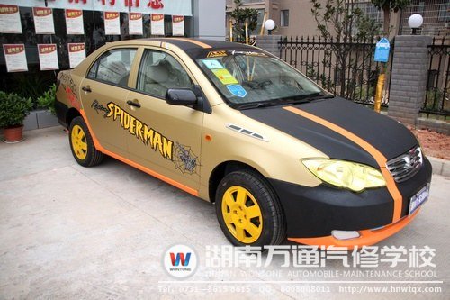 湖南萬通學子在老師的指導下改出來的&ldquo;蜘蛛俠&rdquo;