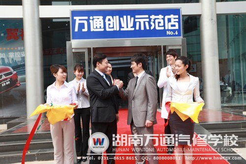 只有學(xué)到真正的技能，才能順利走向成功路！