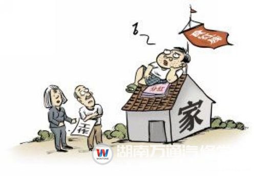 待業(yè)青年成為啃老族！