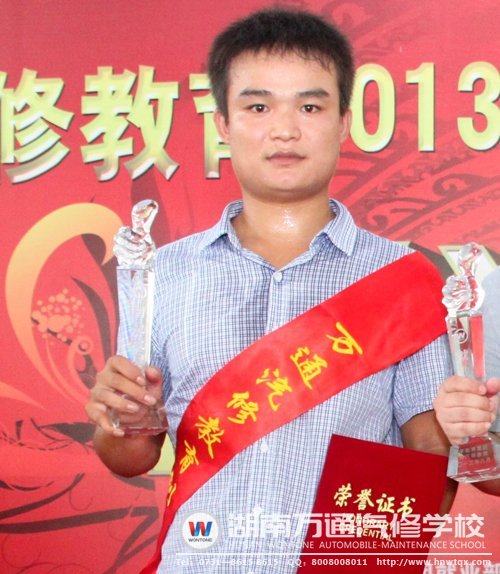 湖南萬通汽車美容裝潢專業(yè)畢業(yè)生李政成功創(chuàng)業(yè)，被評為&ldquo;創(chuàng)業(yè)之星&rdquo;