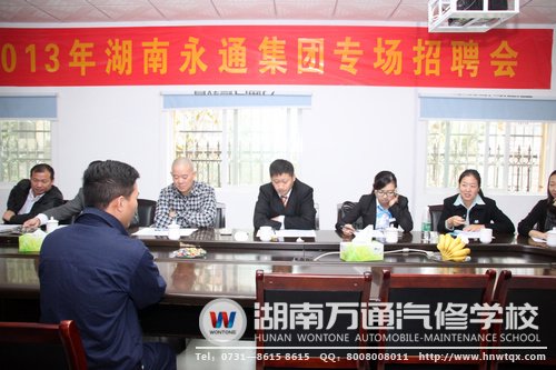 專場(chǎng)招聘會(huì)的面試中，湖南萬通學(xué)子輕松過面試關(guān)!