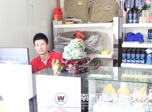 汽車美容讓譚晨走向了成功路