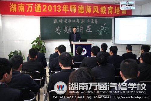 潘助理為老師們帶來精彩講座