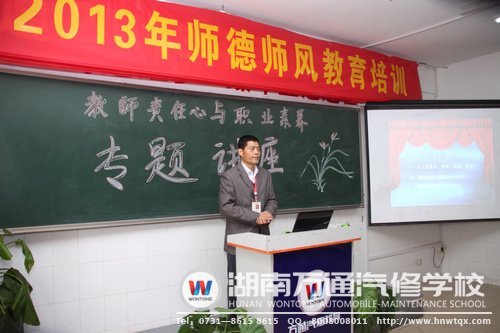 陳書記深入淺出的語(yǔ)言，使老師們受益匪淺