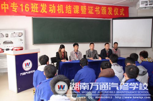 結(jié)課儀式暨證書頒發(fā)儀式舉行