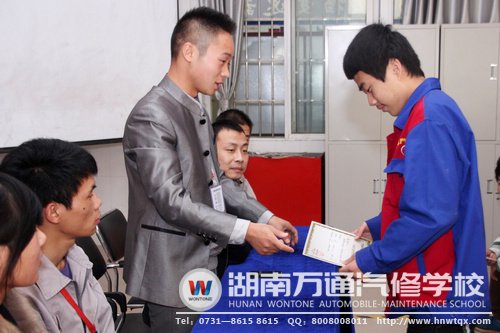 頒發(fā)專業(yè)課程認證書