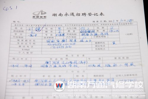 機遇總是留給有準備的人，學(xué)子的認真，得到了企業(yè)的青睞