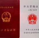 汽修技師證怎么考？