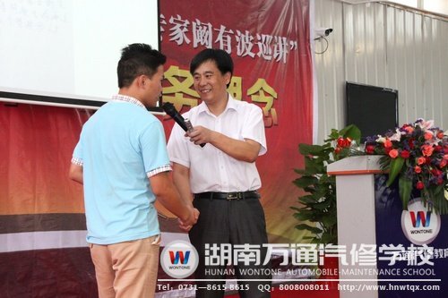 8月8日，頂級汽修專家闞有波帶來精彩講學(xué)