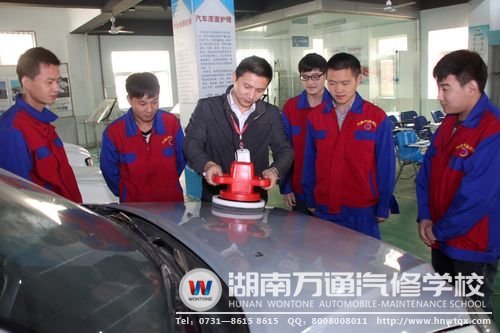 回爐學(xué)汽車美容，成功就在眼前
