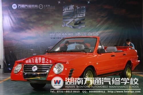 土豆網(wǎng)拍攝改裝車(chē)