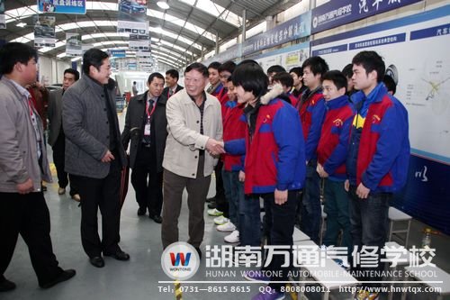 湖南省民辦教育協(xié)會(huì)領(lǐng)導(dǎo)視察萬通