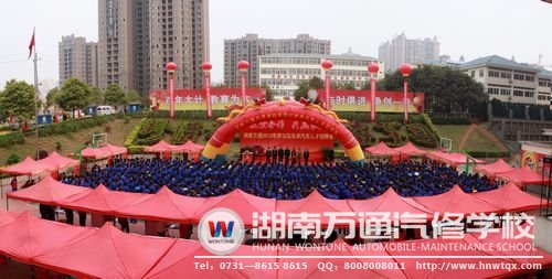 第四屆大型人才招聘會