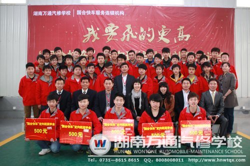 定向班畢業(yè)典禮