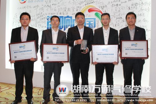 圖1-新華教育集團(tuán)榮膺五項(xiàng)大獎