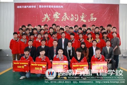 &ldquo;國(guó)合快車(chē)&rdquo;定向班畢業(yè)典禮暨歡送會(huì)