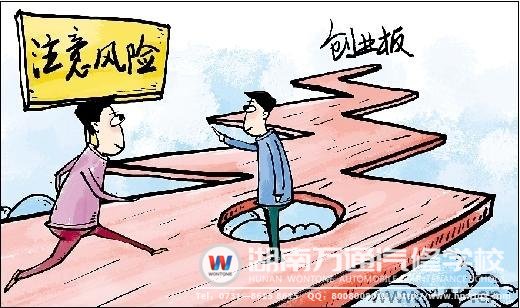 創(chuàng)業(yè)有風(fēng)險(xiǎn)，更有機(jī)遇