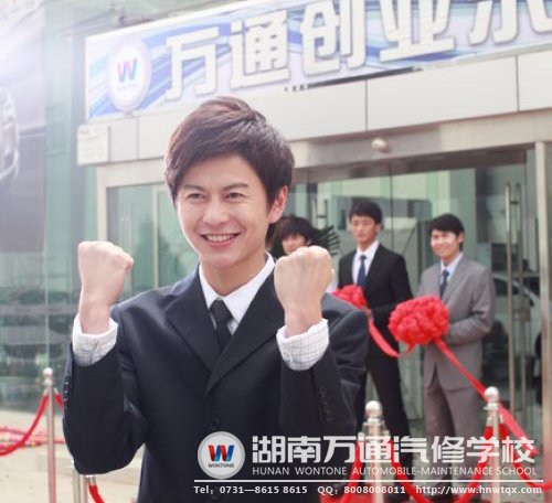 學(xué)汽修，打工族扭轉(zhuǎn)命運(yùn)