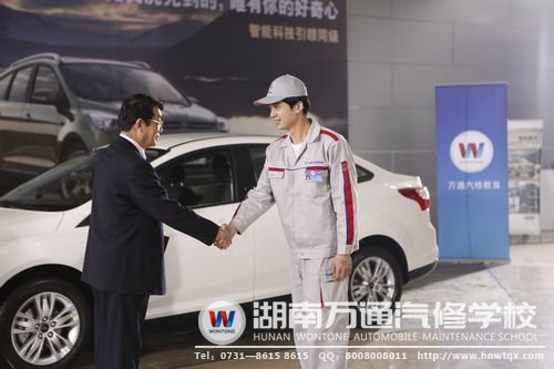 學(xué)汽修，成為高級技能人才，輕松拿得高工資