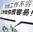 社會(huì)競(jìng)爭(zhēng)激烈 學(xué)汽修掌握求職主動(dòng)權(quán)