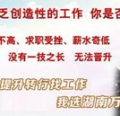 轉(zhuǎn)職選什么行業(yè)更有前途？