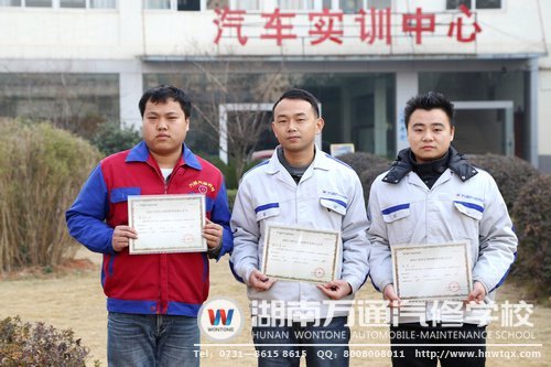 成績(jī)優(yōu)秀的三名同學(xué)手捧認(rèn)證書