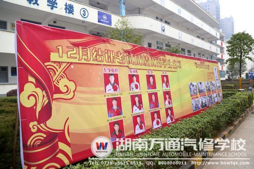 榜樣的力量，傳遞正能量！