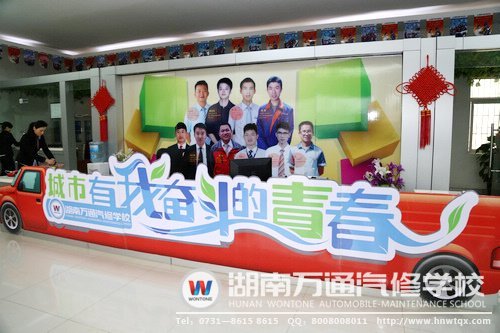 成功學(xué)子的風(fēng)采激勵(lì)在校生不斷向前