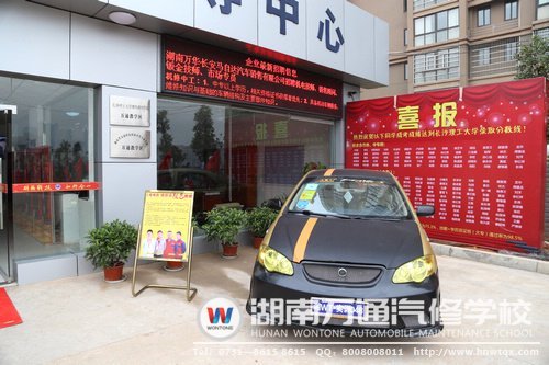 就業(yè)喜報(bào)及時(shí)傳達(dá)