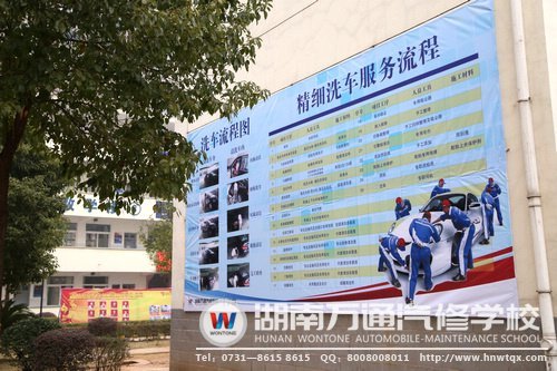 專業(yè)知識(shí)讓同學(xué)們遨游在汽修的海洋里