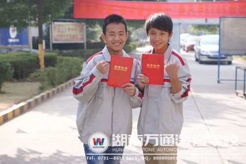 萬通學子用扎實技能贏得榮譽