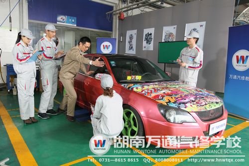 學(xué)汽修是最佳選擇