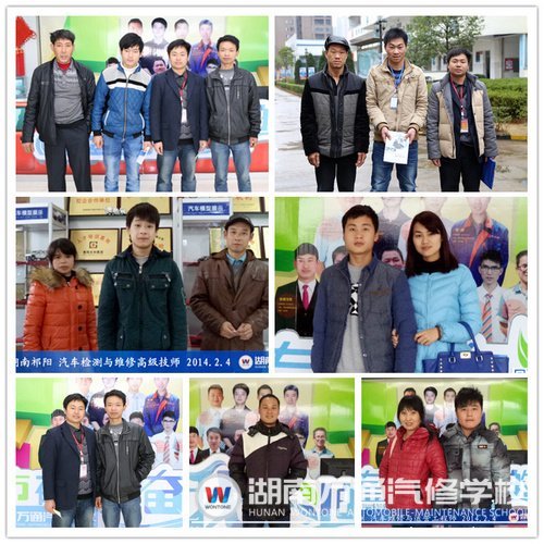 2014年，學子們在湖南萬通逐夢未來！