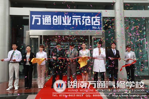 學(xué)汽車美容，就業(yè)難變成浮云！