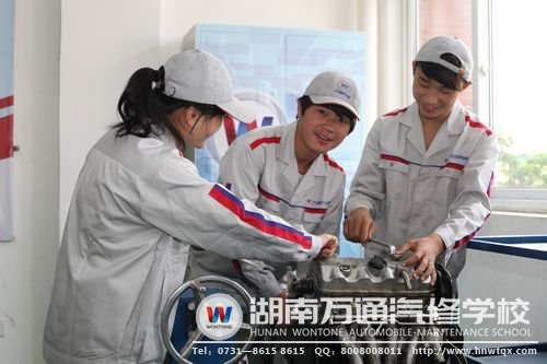 學(xué)汽修，幸福就在自己手中！