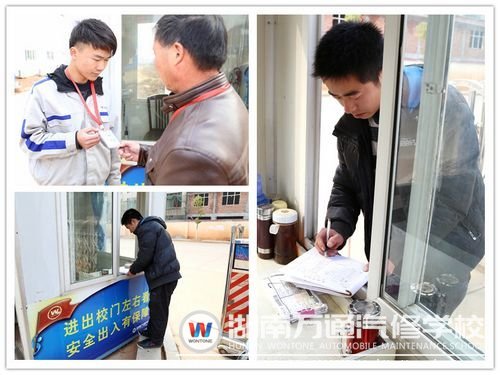 學(xué)校24小時(shí)安保，出入校門(mén)進(jìn)行登記，確保學(xué)生在校安全