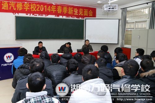 新生見面會隆重舉行