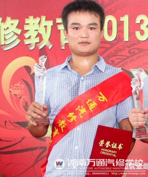 湖南萬通畢業(yè)生李政在學校的關(guān)懷下成功創(chuàng)業(yè)，并由于其出色的經(jīng)營業(yè)績被評為&ldquo;創(chuàng)業(yè)之星&rdquo;